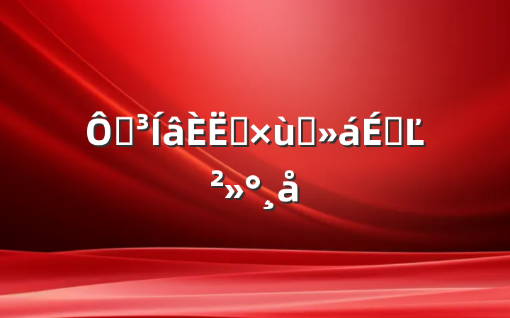 ڵʿ̸ϵĽ