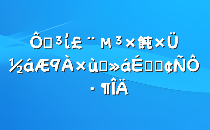 ڵί飩̸ܽϵķԷ