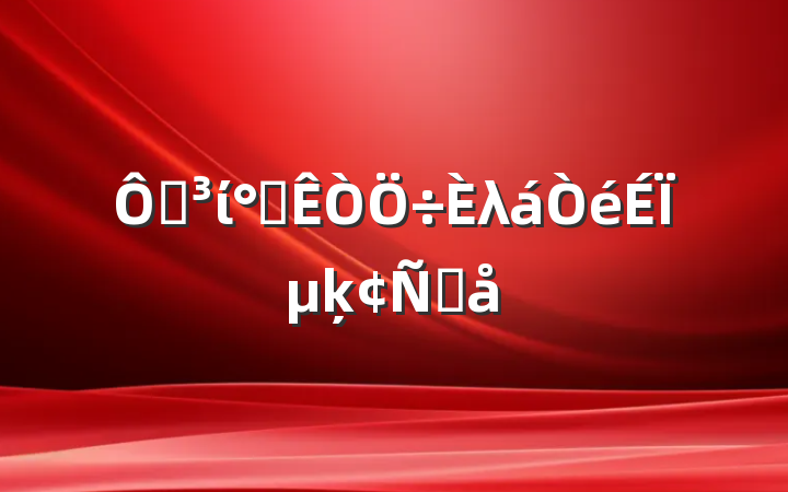 ڵί칫λϵķԸ
