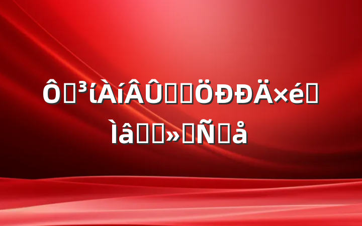 ڵίѧϰרѧϰᷢԸ