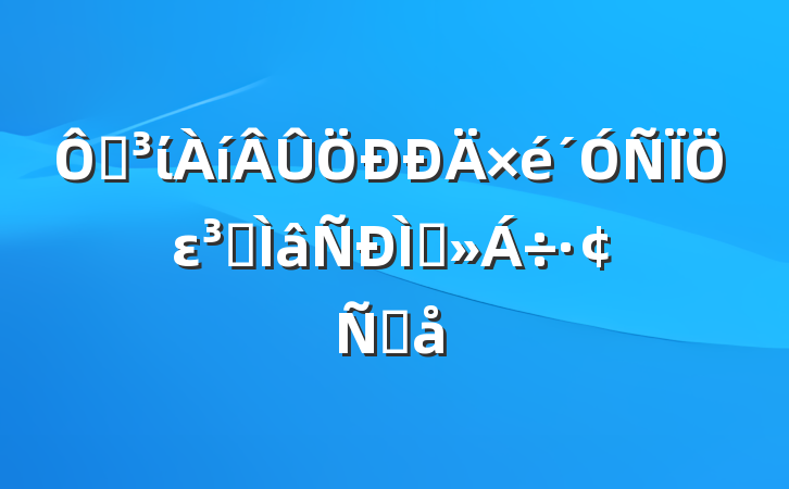 ڵίεרֽԸ