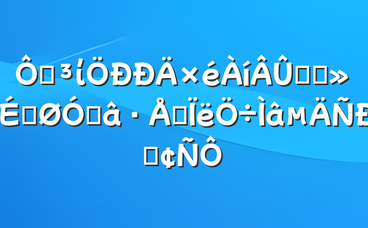 ڵίѧϰϹڽ˼ַ