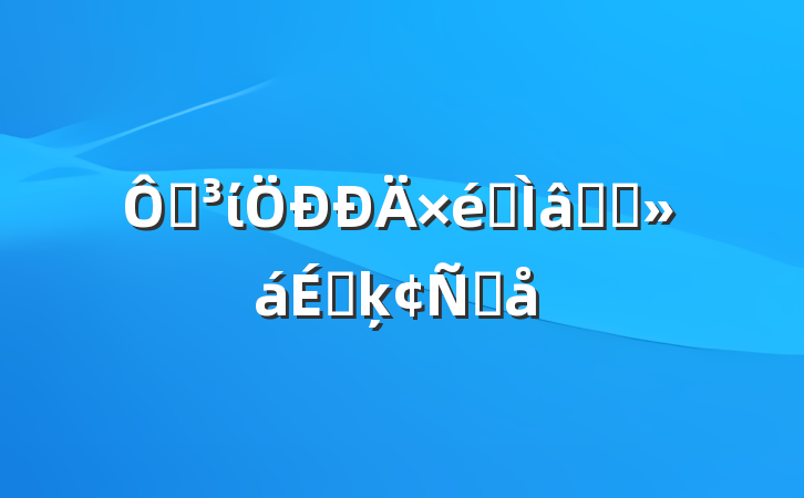 ڵίרѧϰϵķԸ