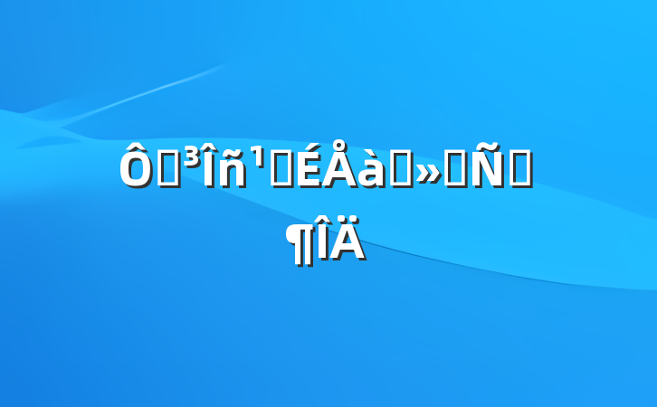 ڵǸѵᷢԷ