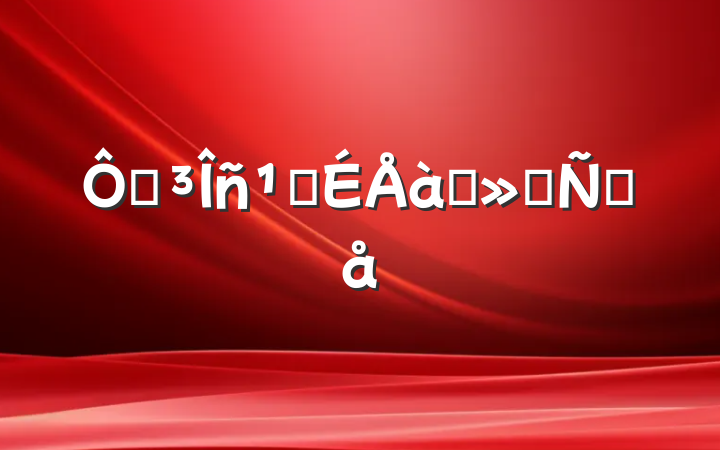 ڵǸѵᷢԸ