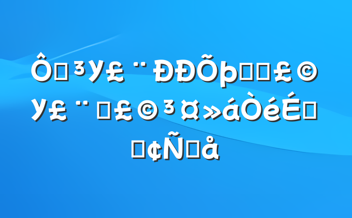 ڵУѧԺУԺϵķԸ