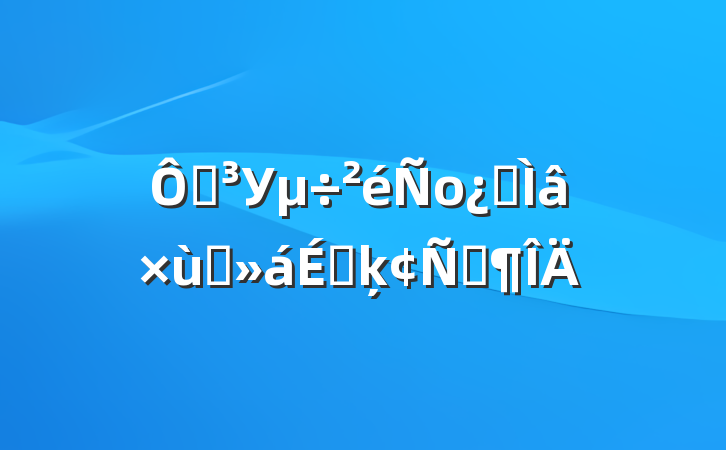 ڵУоר̸ϵķԷ