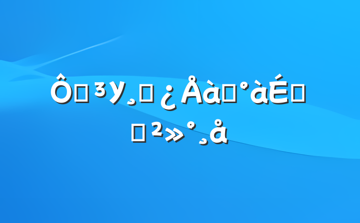 ڵУɲѵϵĽ