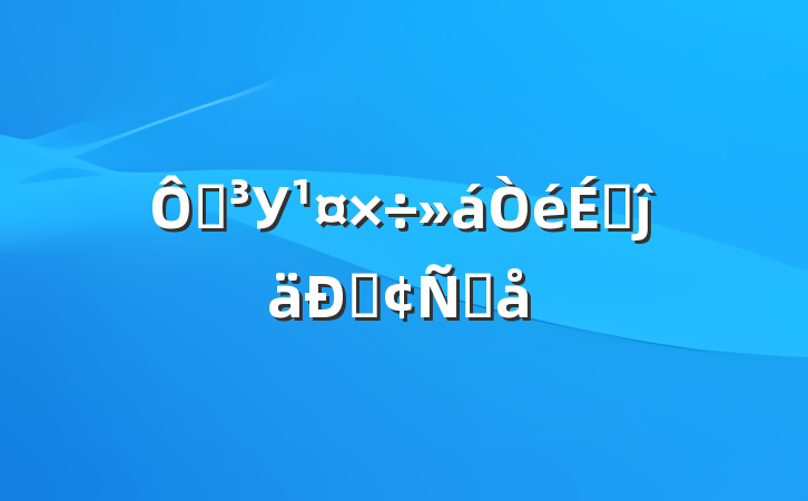 ڵУϵĵͷԸ