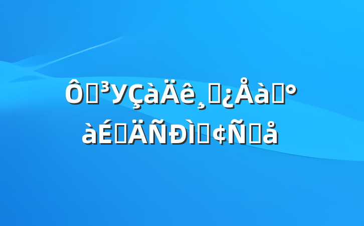 ڵУɲѵϵַԸ