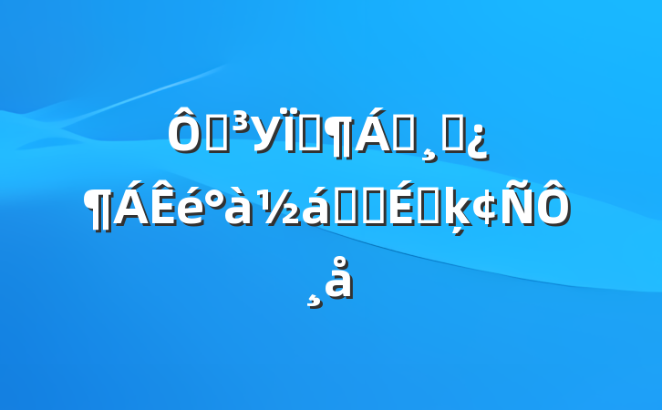 ڵУؼ쵼ɲҵʽϵķԸ