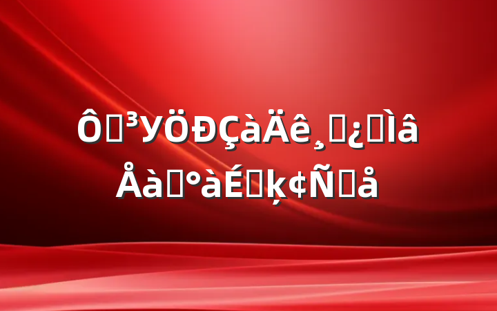 ڵУɲרѵϵķԸ