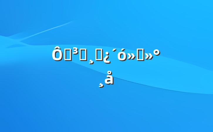 ڵԱɲὲ