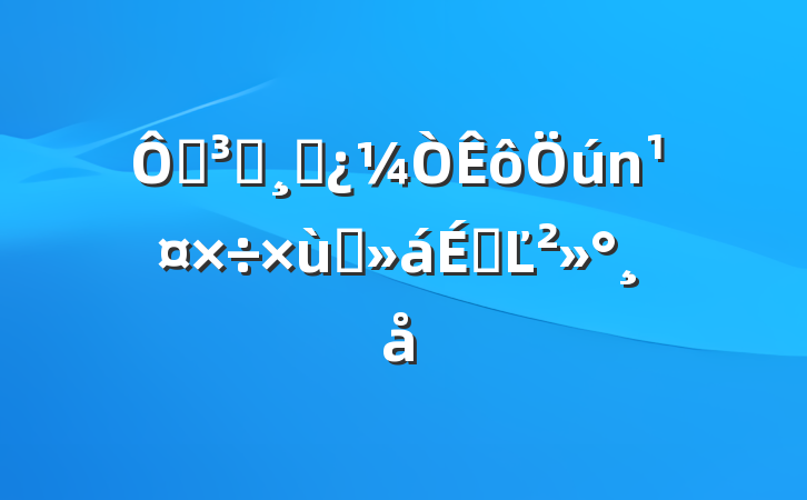 ڵԱɲ̸ϵĽ