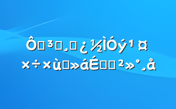 ڵԱɲ̸ϵĽ