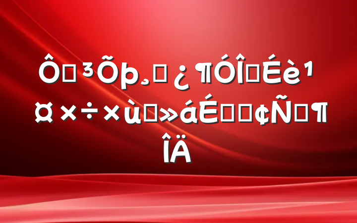 ڵɲ齨蹤̸ϵķԷ