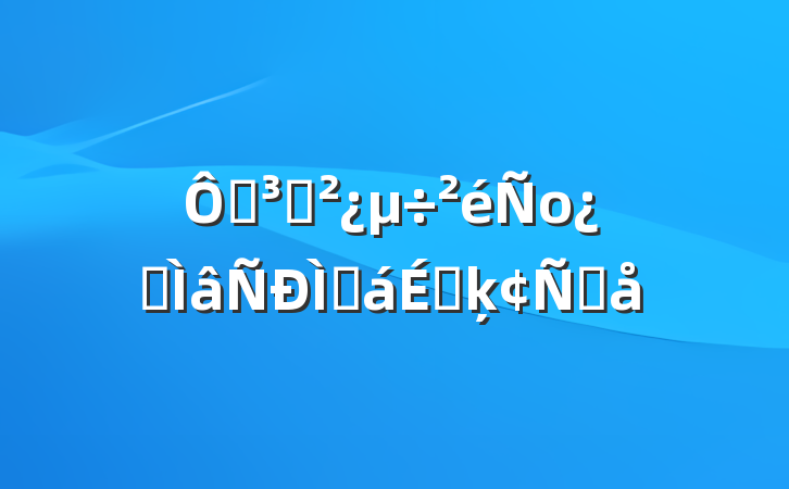 ڵ֧оרֻϵķԸ