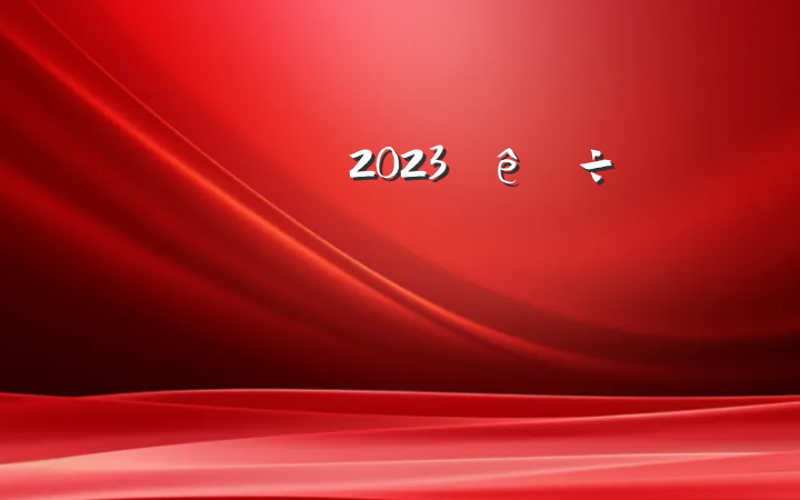 ڵ֧2023ѧϰַԸ