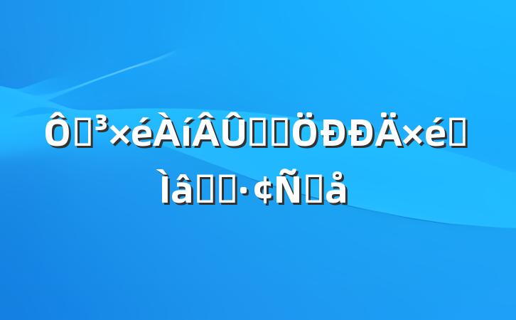 ڵѧϰרѧϰԸ