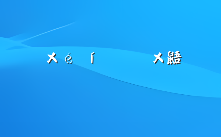 ڵ鼯ѧϰϵĸ