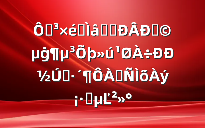 ڵרѧϰ޶ġнԼ˷ʱĽ