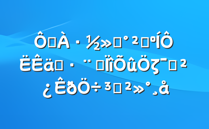 ڵ·ͨȫִרζԱֽ