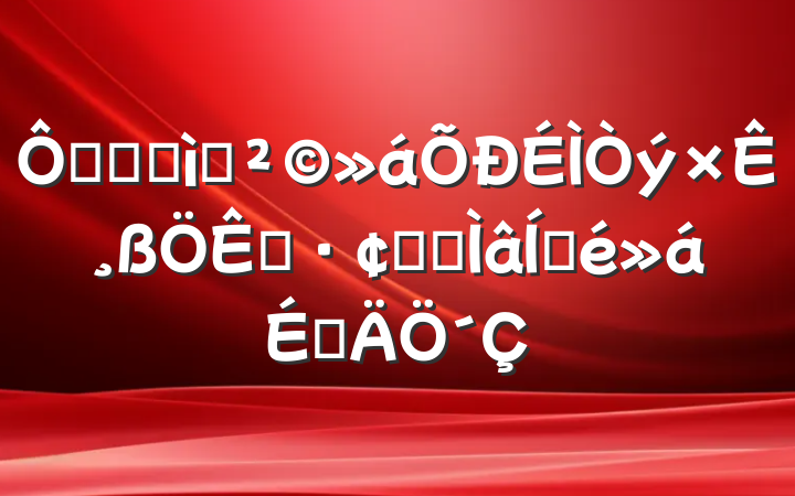 ڵڰ˽˿ʸչרƽϵ´