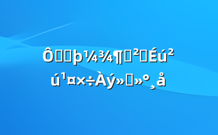 ڵڶȰȫὲ