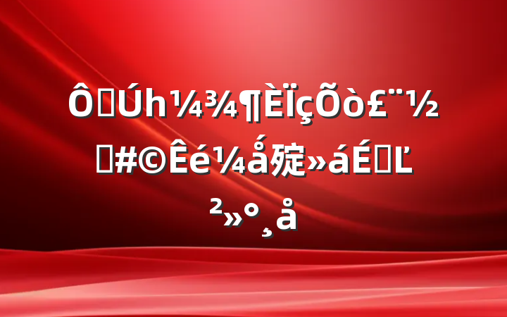 ڵһ򣨽ֵǻ㱨ϵĽ