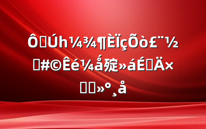 ڵһ򣨽ֵǻ㱨ϵܽὲ
