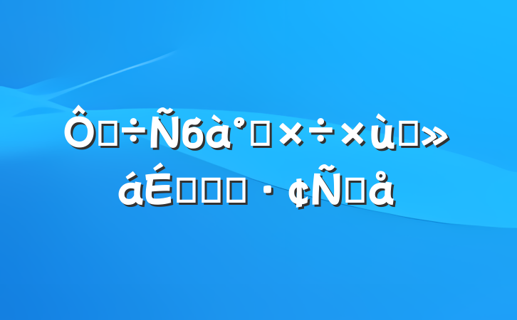 ڵб칤̸ϵĻ㱨Ը