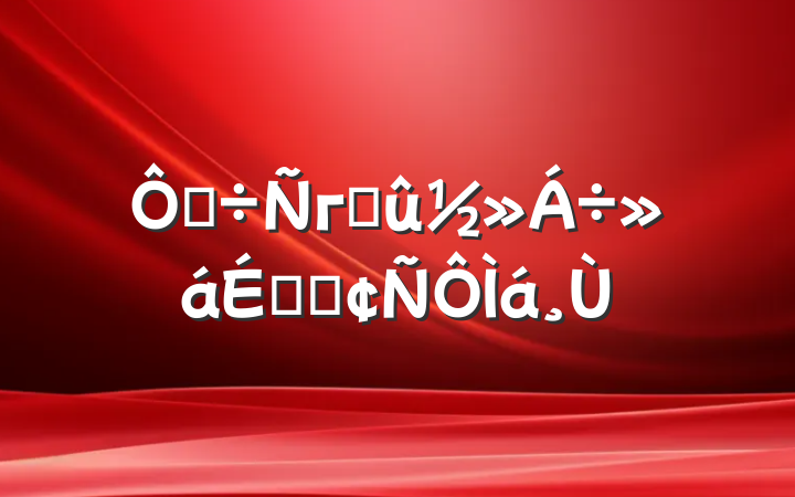 ڵгɹϵķ