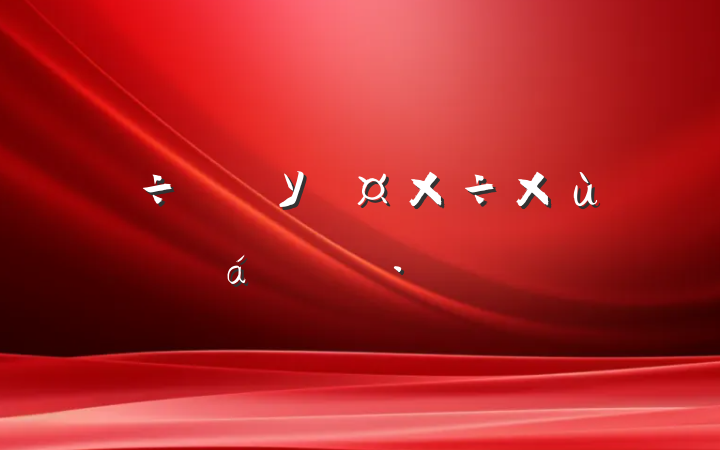 ڵеУ̸ϵĻ㱨Ը