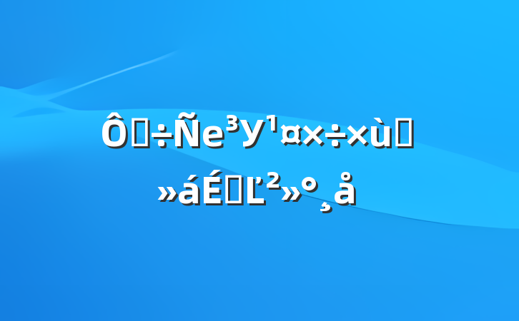ڵеУ̸ϵĽ