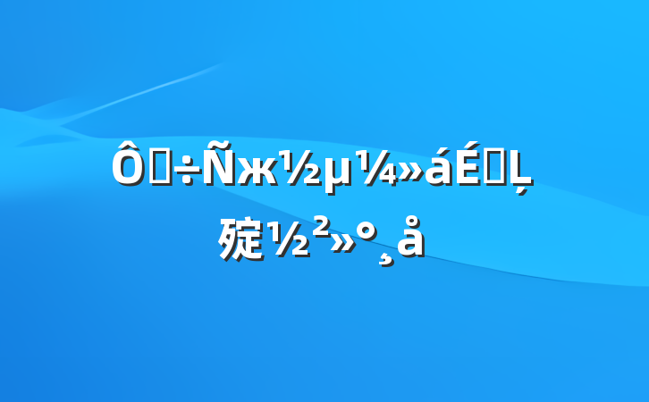 ڵжϵĻ㱨