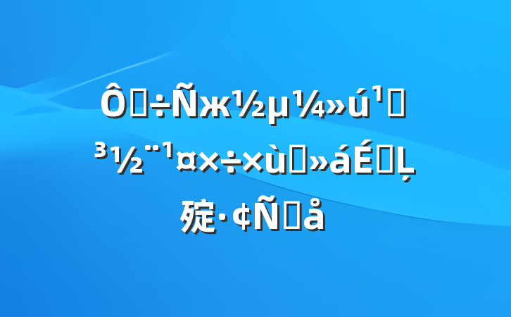 ڵжص̸ϵĻ㱨Ը