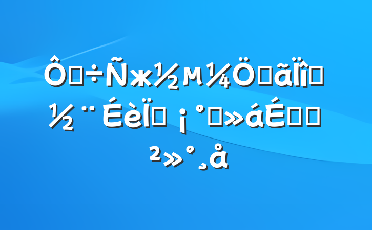 ڵжصĿֳ칫ϵĽ