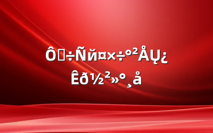 ڵйŲ𽲻