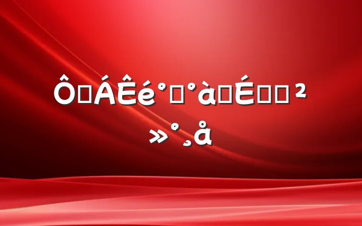 ڶ࿪ʽϵĽ
