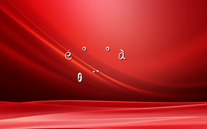 ڶ࿪ʽϵĵθ