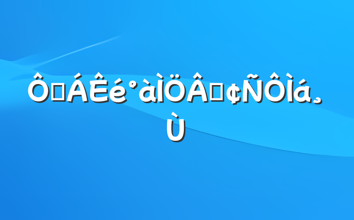 ڶ۷