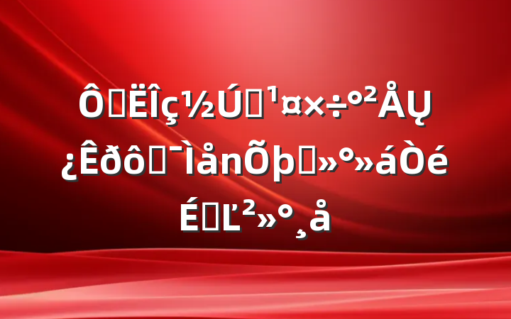ڶǰŲ߼̸ϵĽ