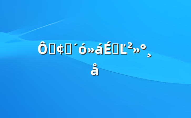 ڷչϵĽ