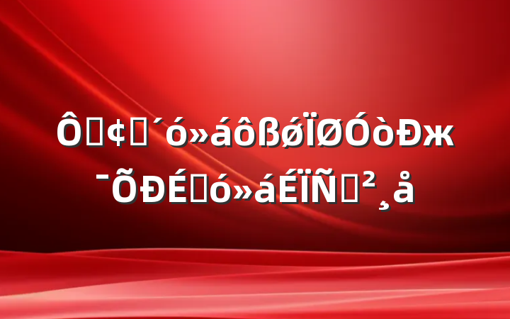 ڷչǿж̴ݽ