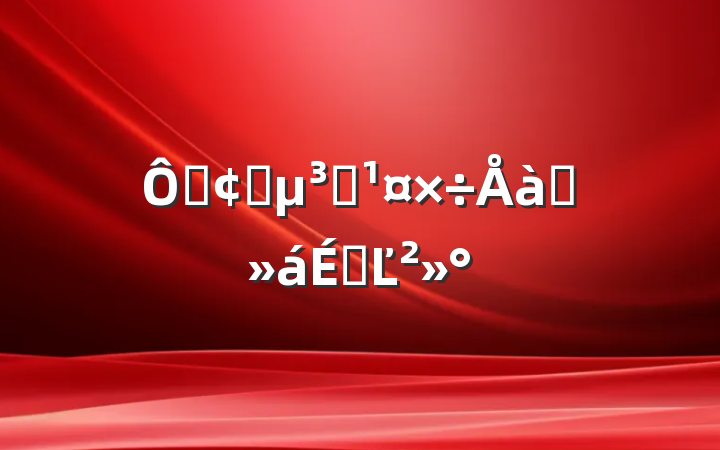 ڷչԱѵϵĽ