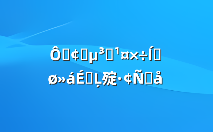 ڷչԱƽϵĻ㱨Ը