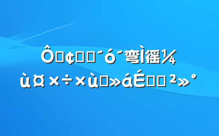 ڷչ׳弯徭ù̸ϵĽ