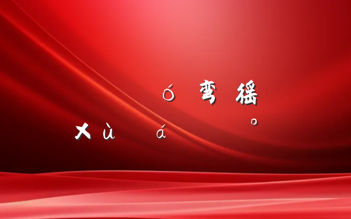 ڷչ׳弯徭̸ϵĽ