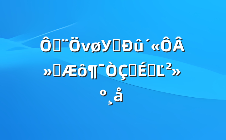 ڷνУ԰»ʽϵĽ