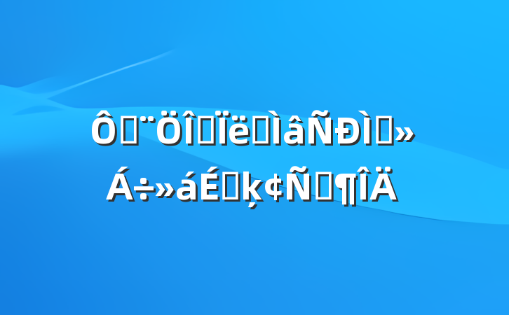 ڷ˼רֽϵķԷ